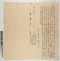 藏品(嘉慶十九年維新里過港仔黃進生立典契（黃樹德堂相關契字之二十四）)的圖片